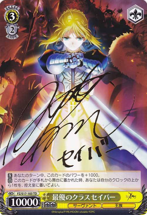 2019 ヴァイスシュヴァルツ FRB リアス PSA 9 2019 ヴァイス