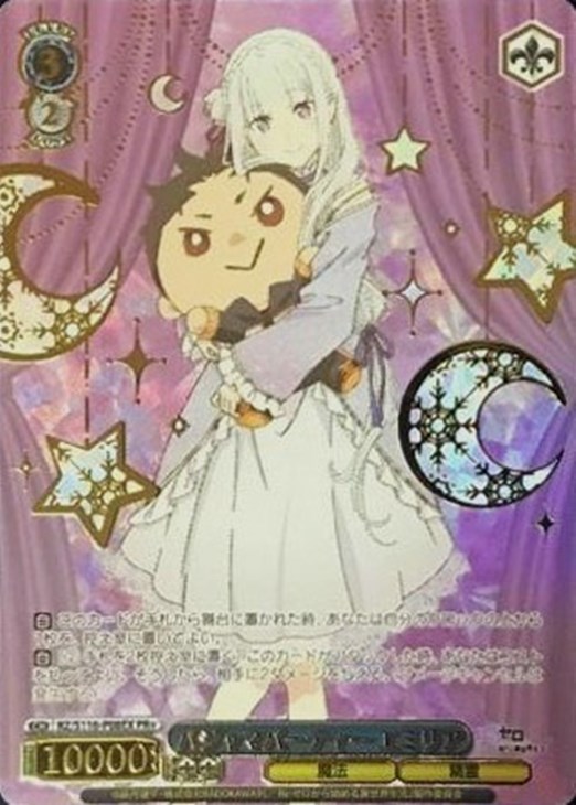 WS ヴァイスシュヴァルツ パジャマパーティー エミリア PR+ プロモ