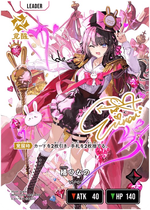 橘ひなの【クロススターズお買得価格通販：CBトレコロ】