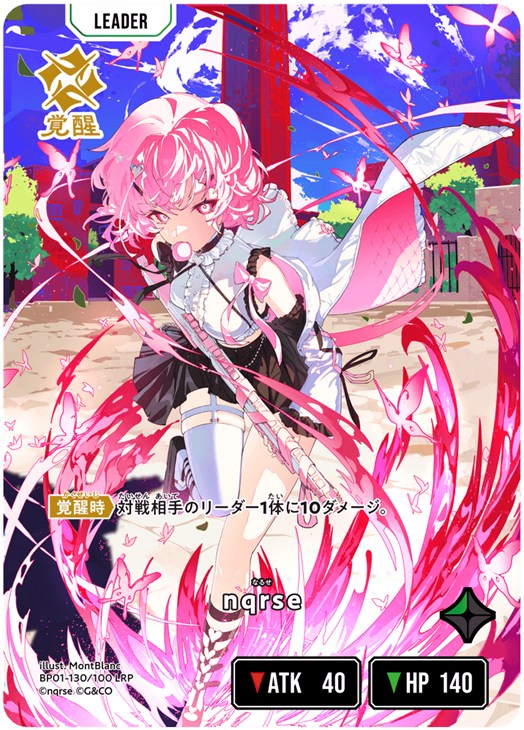 nqrse【クロススターズお買得価格通販：CBトレコロ】