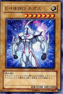 E・HEROネオス【遊戯王トレカお買得価格通販：CBトレコロ】