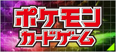 マルコ・ポーロ[サイン付]【ヴァイスシュヴァルツトレカ高価買取価格