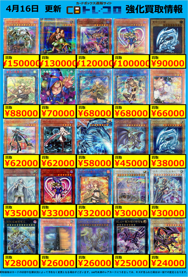 遊戯王 まとめ売り 引退品 1〜3期 180枚 遊戯王 まとめ売り 引退品 1
