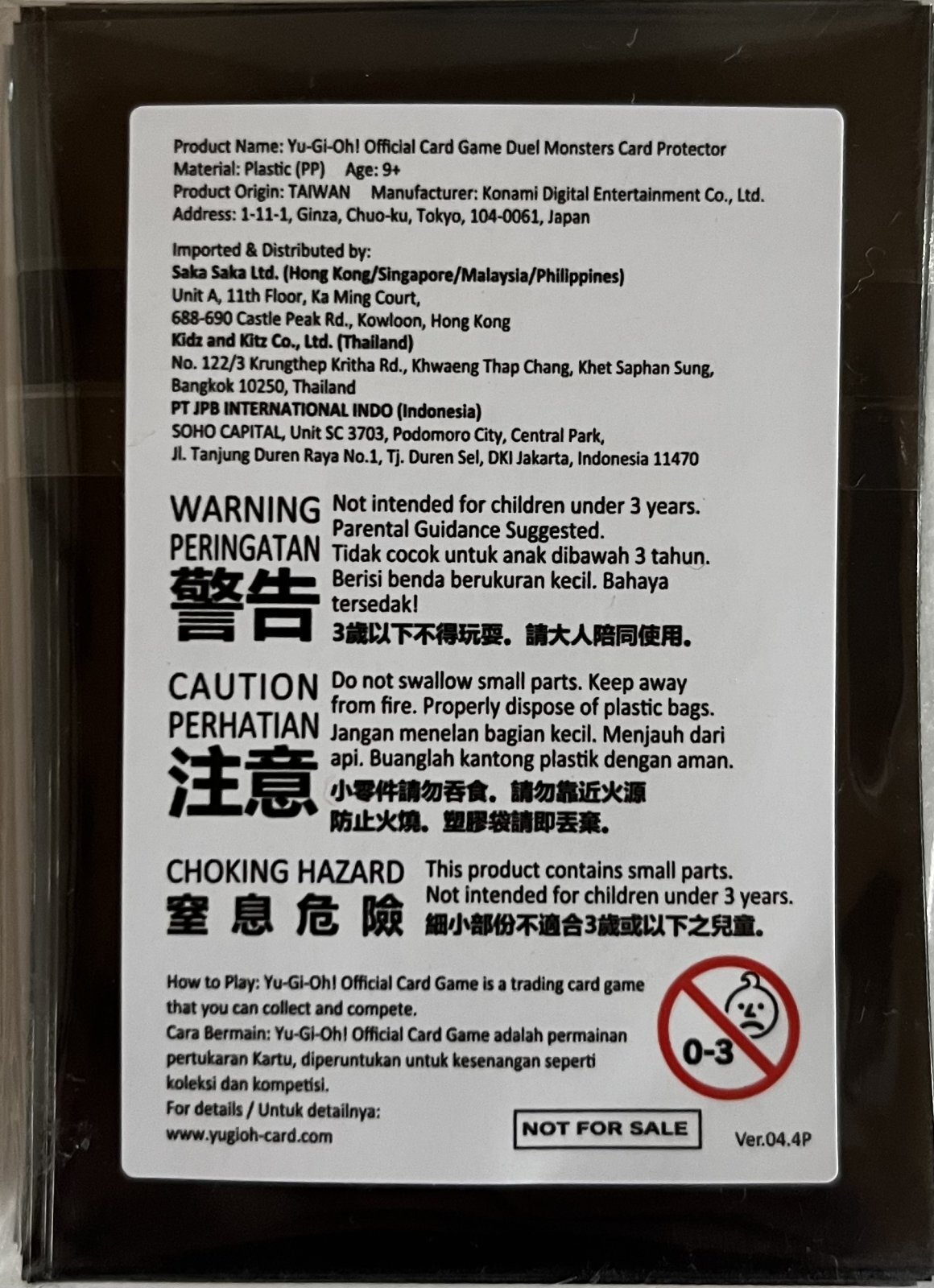 未開封品】ARG☆S-栄冠のアドラ/スリーブ - トレカぱられる