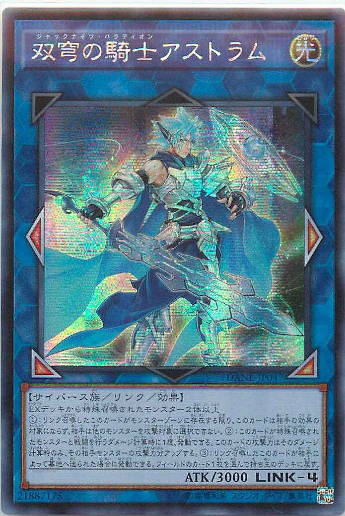 遊戯王】 その他 海外版 アジア版（日本語表記）｜トレカの激安通販