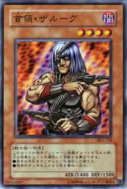 遊戯王】 再販カード デュエリストレガシー DUELIST LEGACY Volume.5