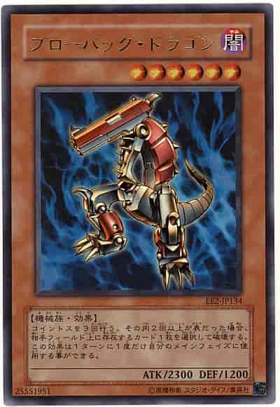 遊戯王】 再販カード エキスパートエディション EXPERT EDITION Volume