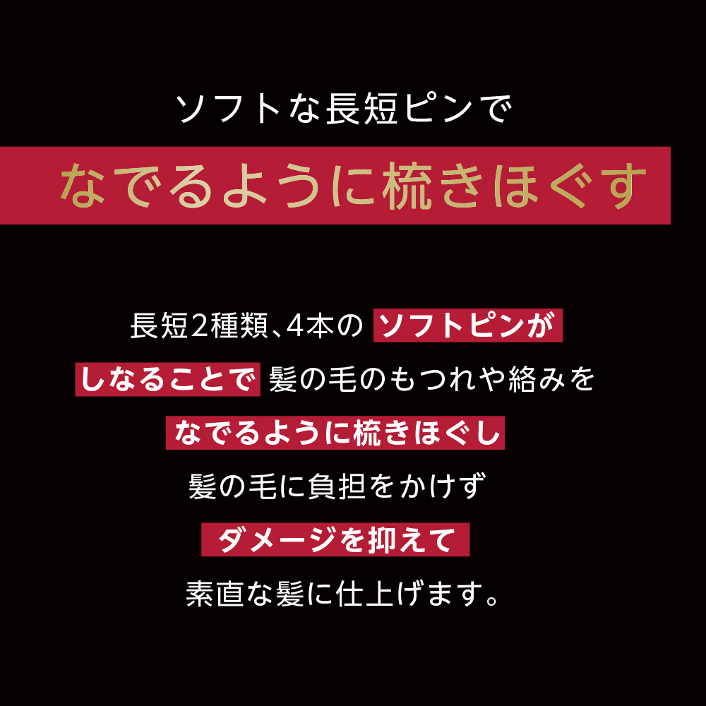 デンマン D90L タングルテイマー ウルトラ - トリコインダストリーズ