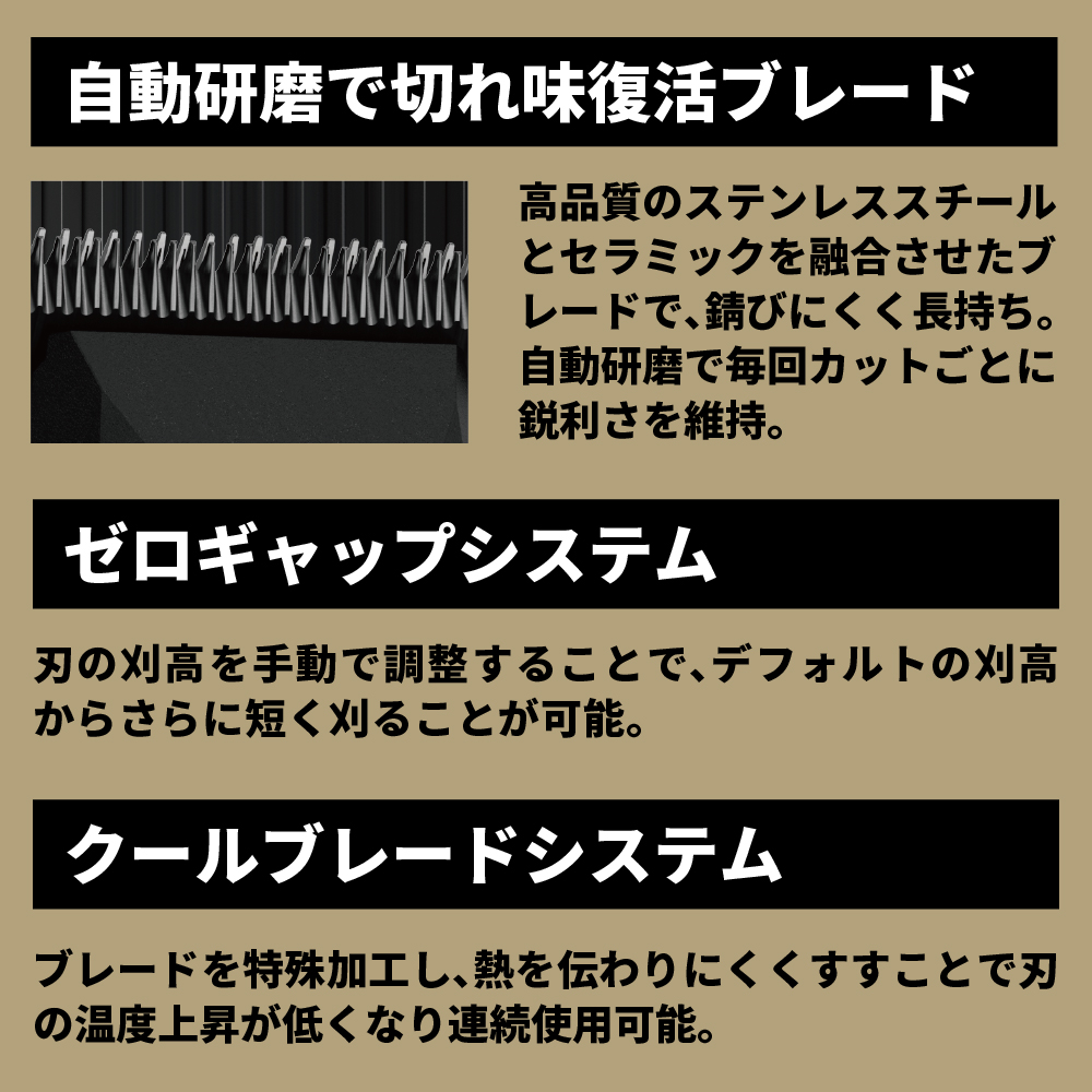 JRL ONYX FF2020C-B バリカン - トリコインダストリーズ