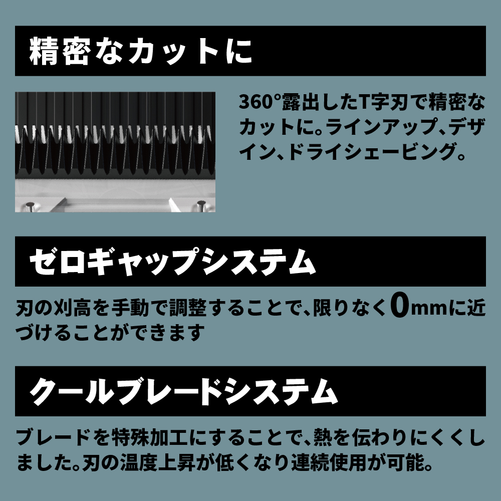 JRL ONYX FF2020TｰB トリマー - トリコインダストリーズ