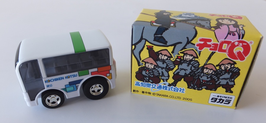 旧高知県交通グッズ商品紹介 - とさでん交通株式会社