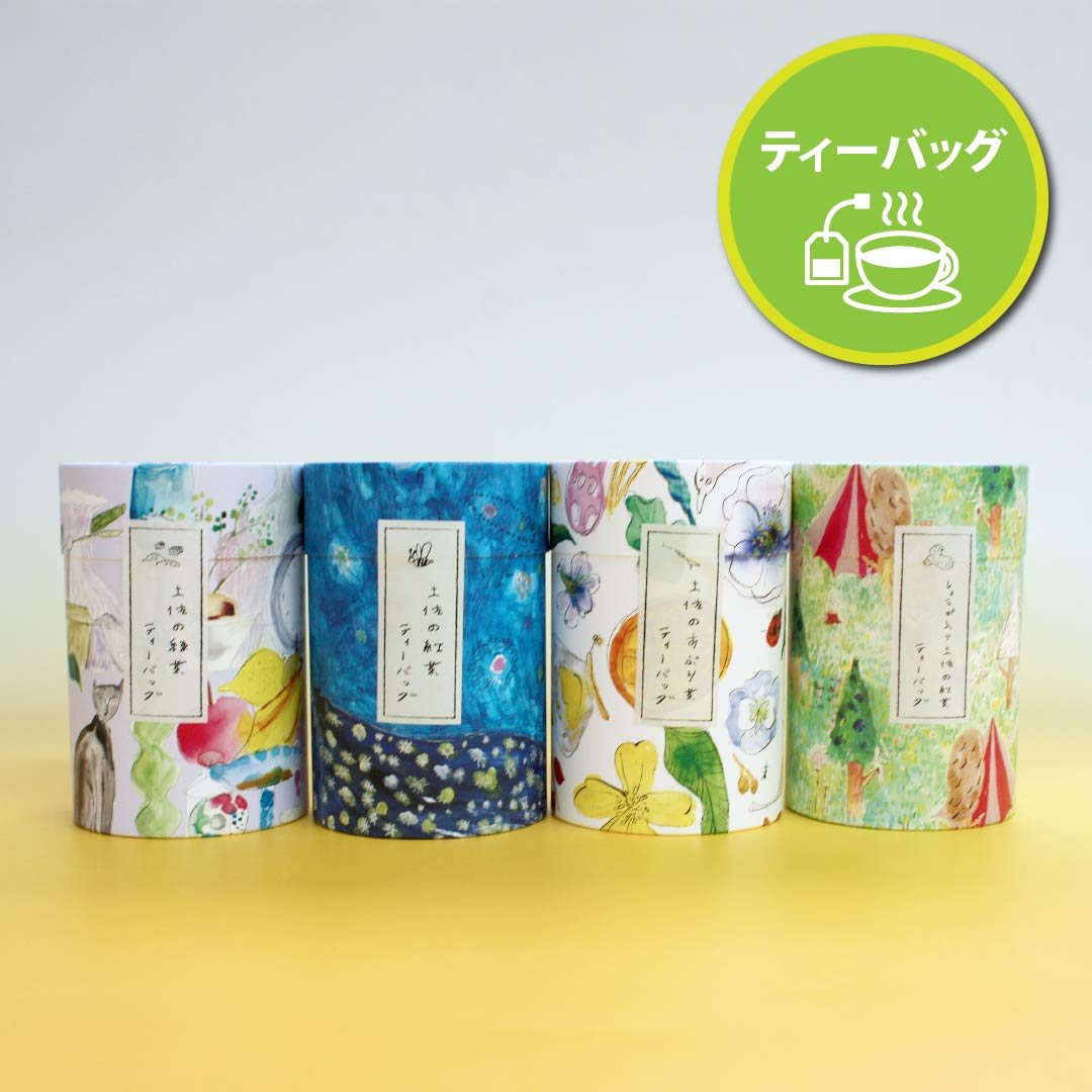 携帯用ボトル付き！】土佐のお茶4種セット(筒茶)【各2g×6p】 | 高知