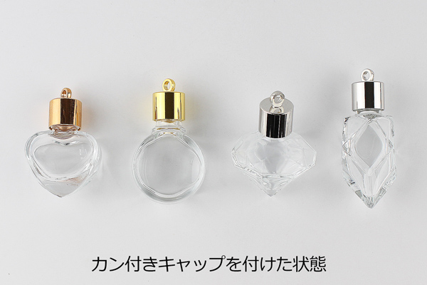 リッチボトル チャームシリーズ 香水瓶・アロマオイル・小瓶（ガラス