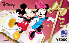 ディズニーシリーズ | 図書カードNEXT