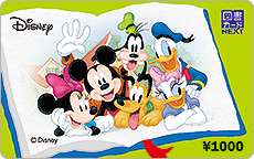 ディズニーシリーズ | 図書カードNEXT