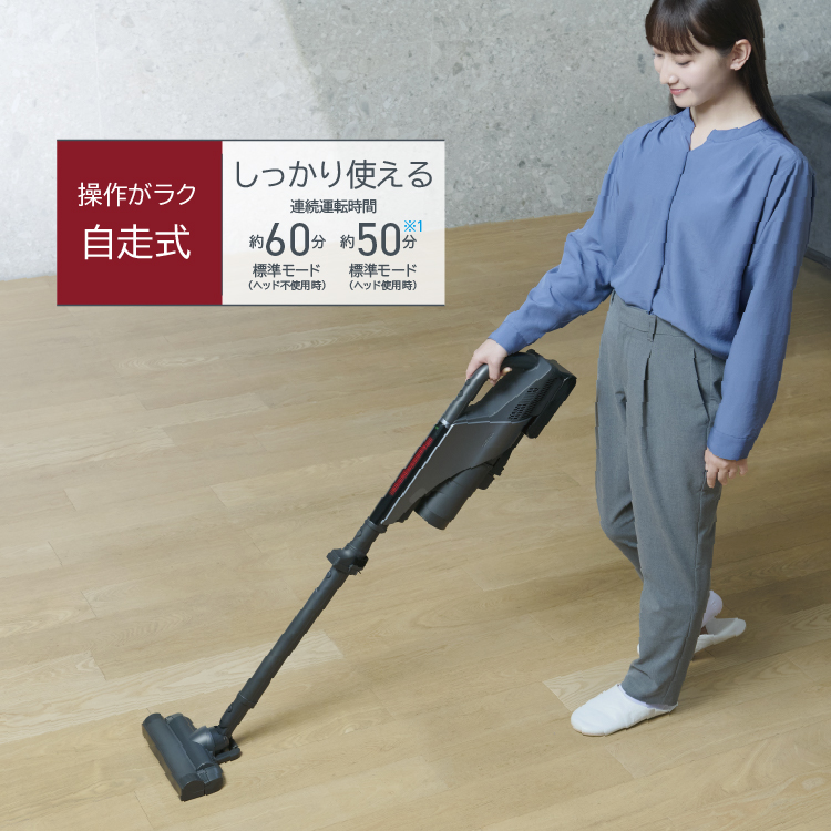 掃除機（クリーナー） | 東芝ライフスタイル株式会社