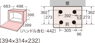 寸法・仕様 | ER-WD3000 | 電子レンジ/オーブンレンジ| 東芝ライフ