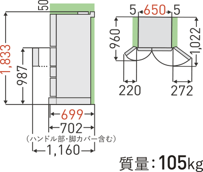 寸法・仕様 | GR-U510FK | 冷蔵庫 | 東芝ライフスタイル株式会社