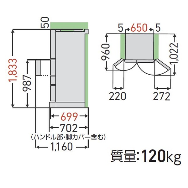 寸法・仕様 | GR-V510FZS | 冷蔵庫 | 東芝ライフスタイル株式会社