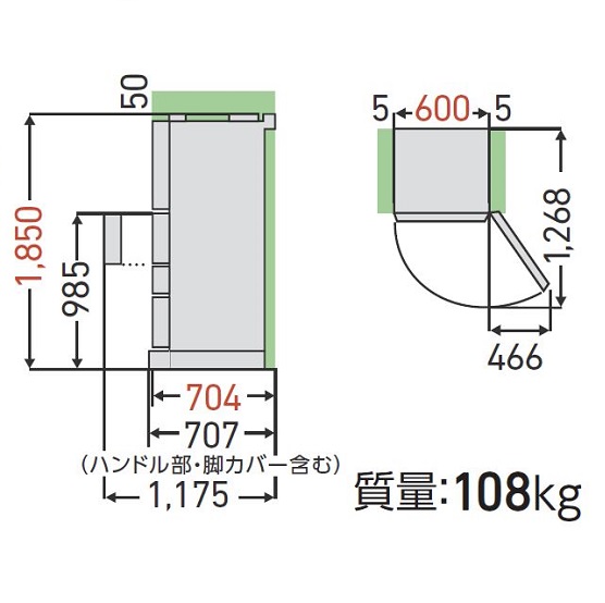寸法・仕様 | GR-W500GT | 冷蔵庫 | 東芝ライフスタイル株式会社