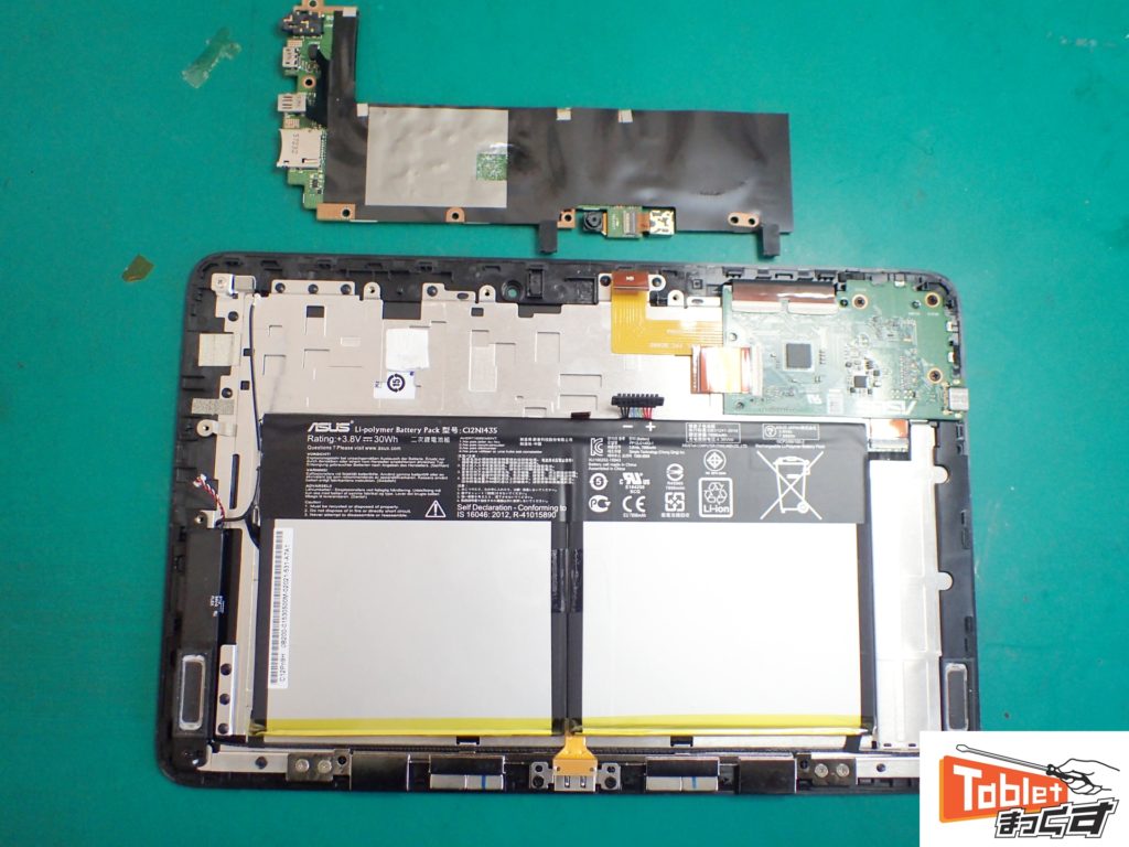 ASUS Transbook T100Hシリーズ USB充電不良 即日修理対応 - タブレット