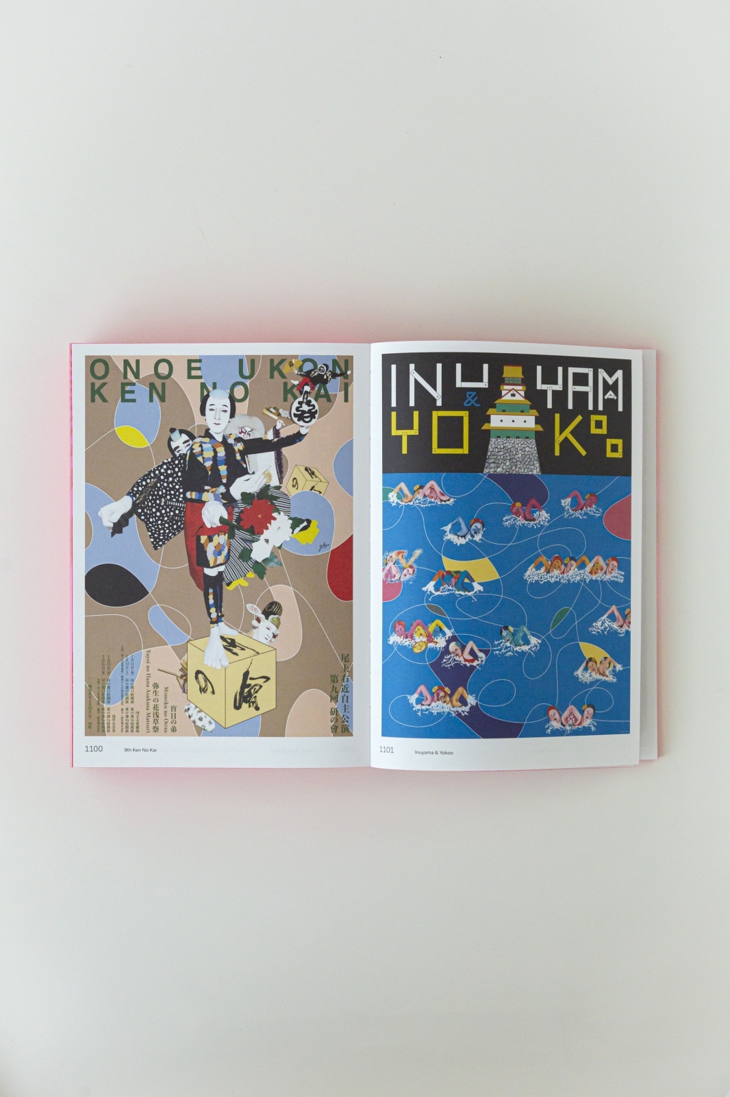 The Complete Posters of Tadanori Yokoo from 1953 to Today - 横尾