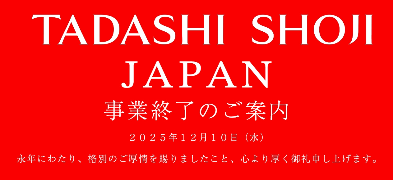TADASHI SHOJI（タダシ ショージ）公式オンラインショップ