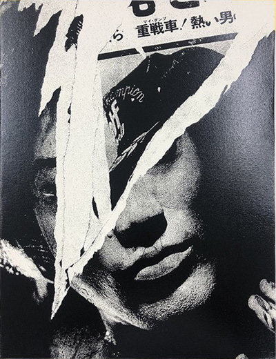 森山大道,Daido Moriyama|@GALLERY TAGBOAT