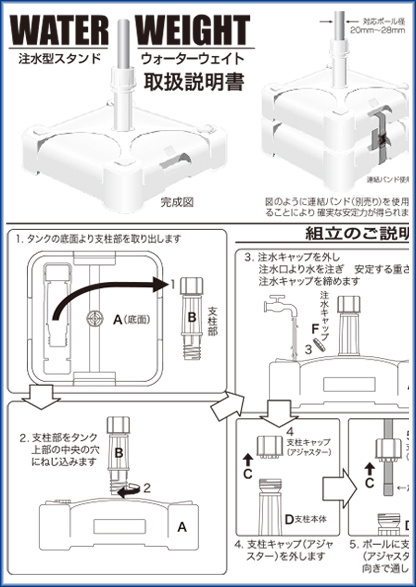 取扱説明書 | 田原屋