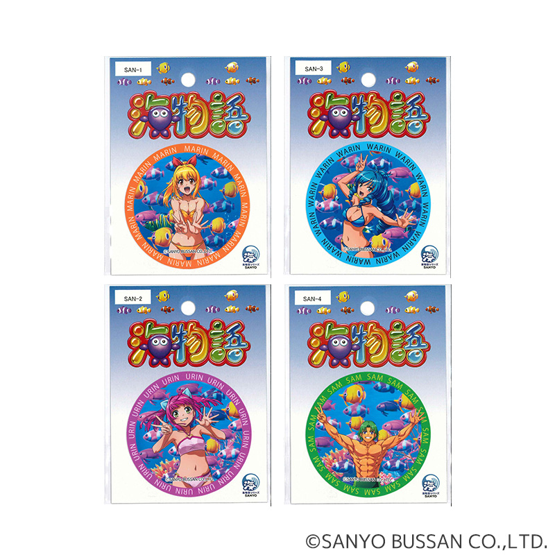 海物語 ステッカー | ぱちキャラ オンライン by大宏 | パチキャラ