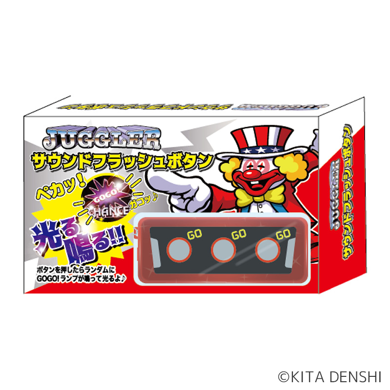 ジャグラーサウンドフラッシュボタン5（クリアラメ） | ぱちキャラ