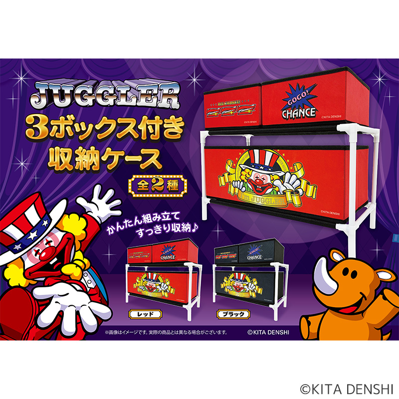 その他商品の一覧 | ぱちキャラ オンライン by大宏 | パチキャラグッズ