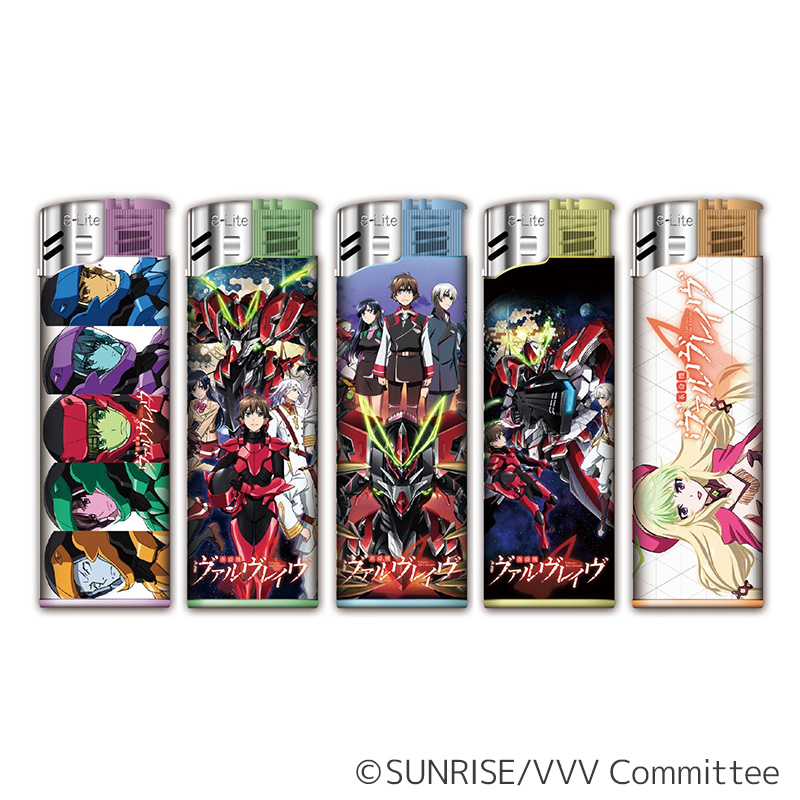 革命機ヴァルヴレイヴ 電子ライター | ぱちキャラ オンライン by大宏