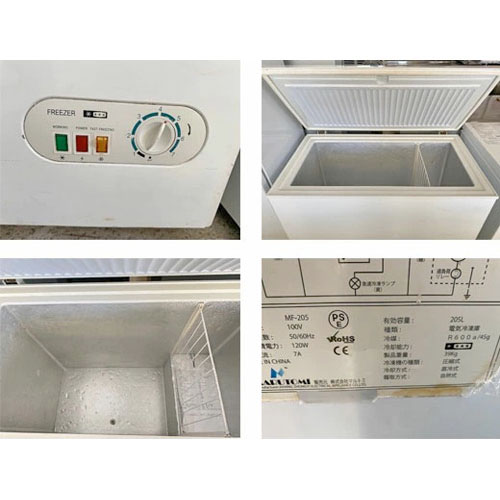 イベント詳細 - 205リットル 冷凍ストッカー