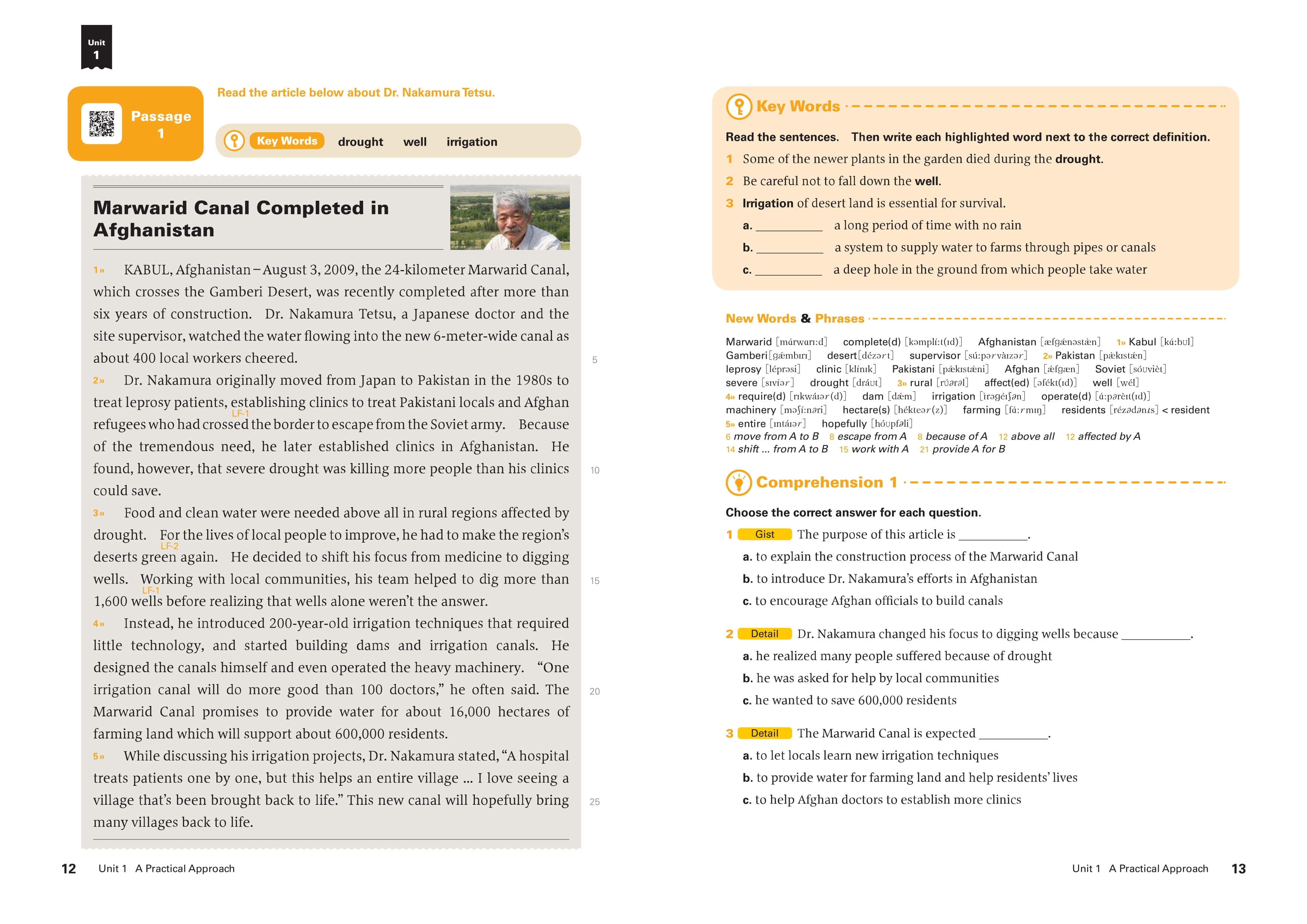 Crossroads English Communication Ⅱ｜一覧｜高校英語｜株式会社大修