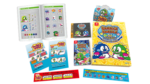 Nintendo Switch用ソフト『バブルボブル 4 フレンズ』2月27日（木