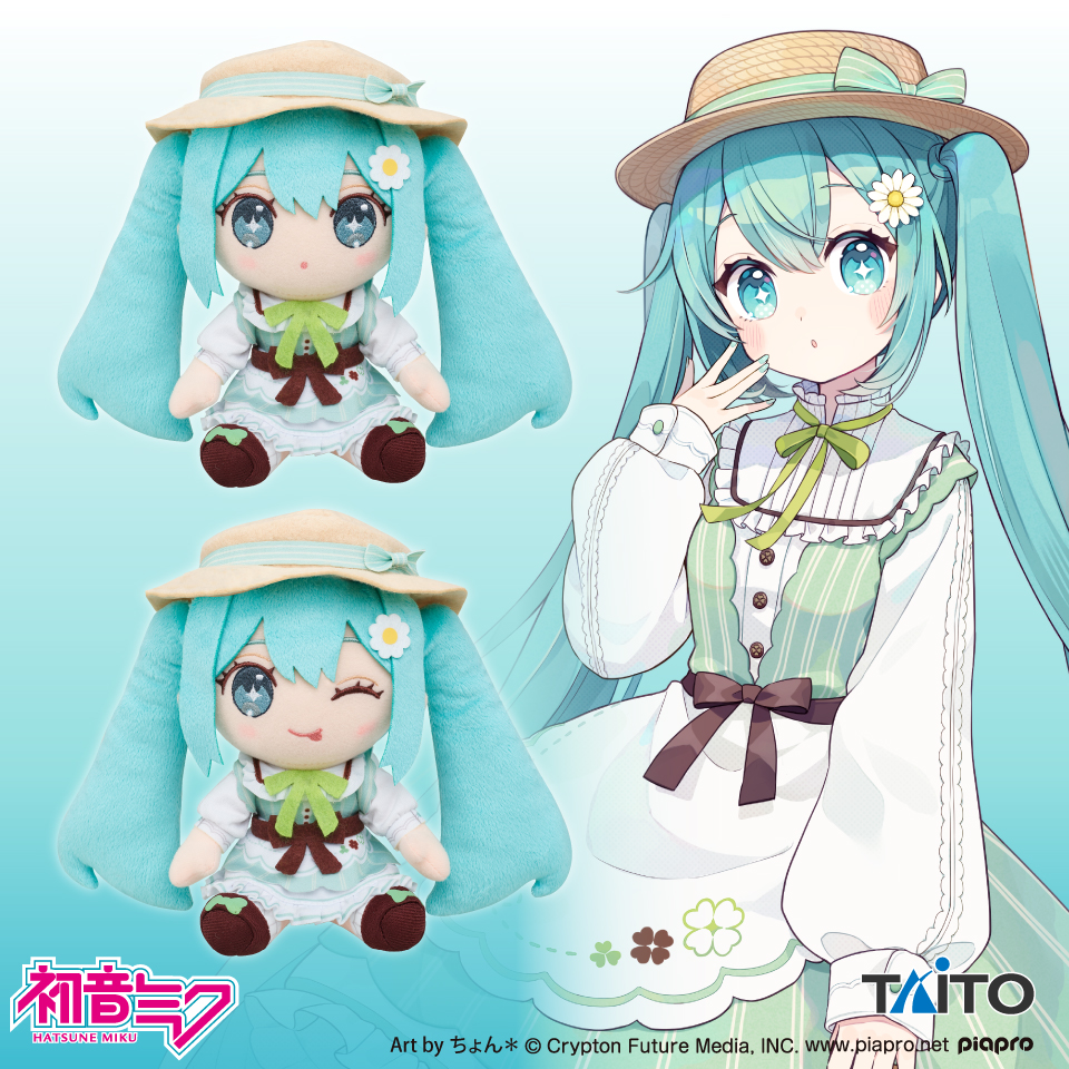 初音ミク オリジナルぬいぐるみ Fashion～Country～タイトープライズ詳細