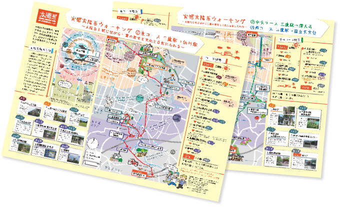 2022年度 みたか太陽系ウォーク デジタルスタンプラリー mitaka