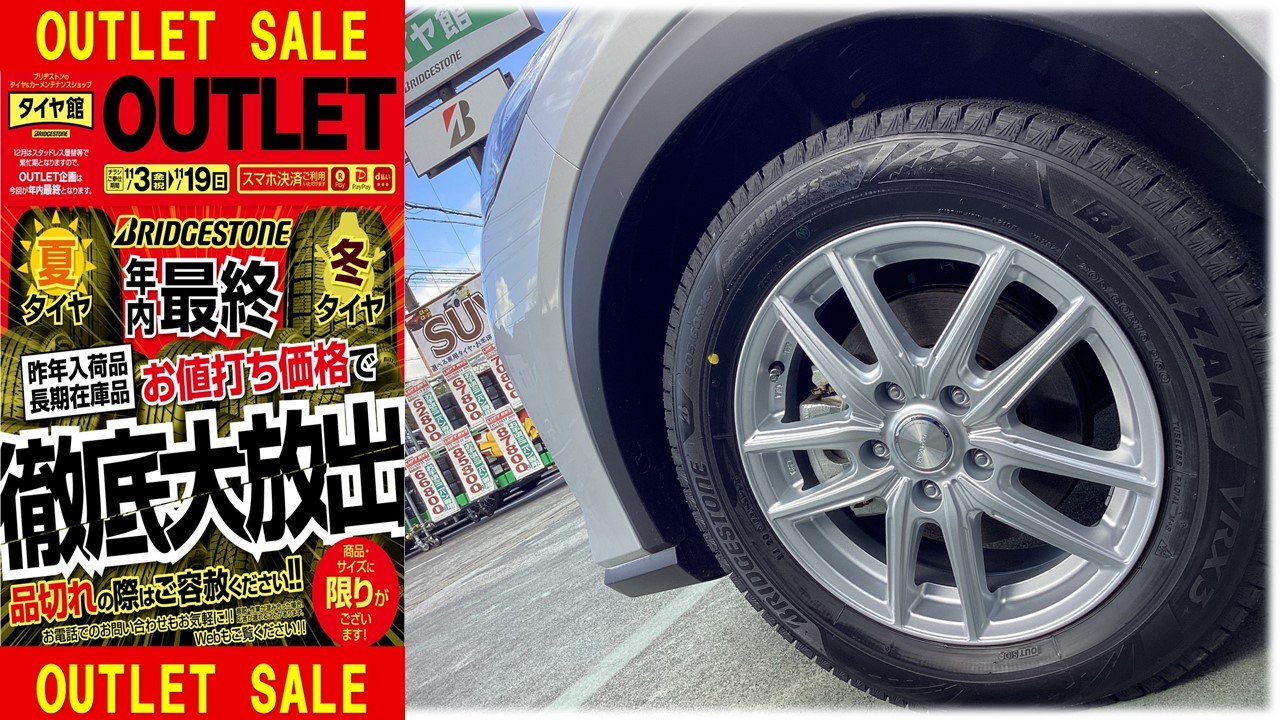 キックス 205/60R16 スタッドレスタイヤホイールセット交換 | 店舗お