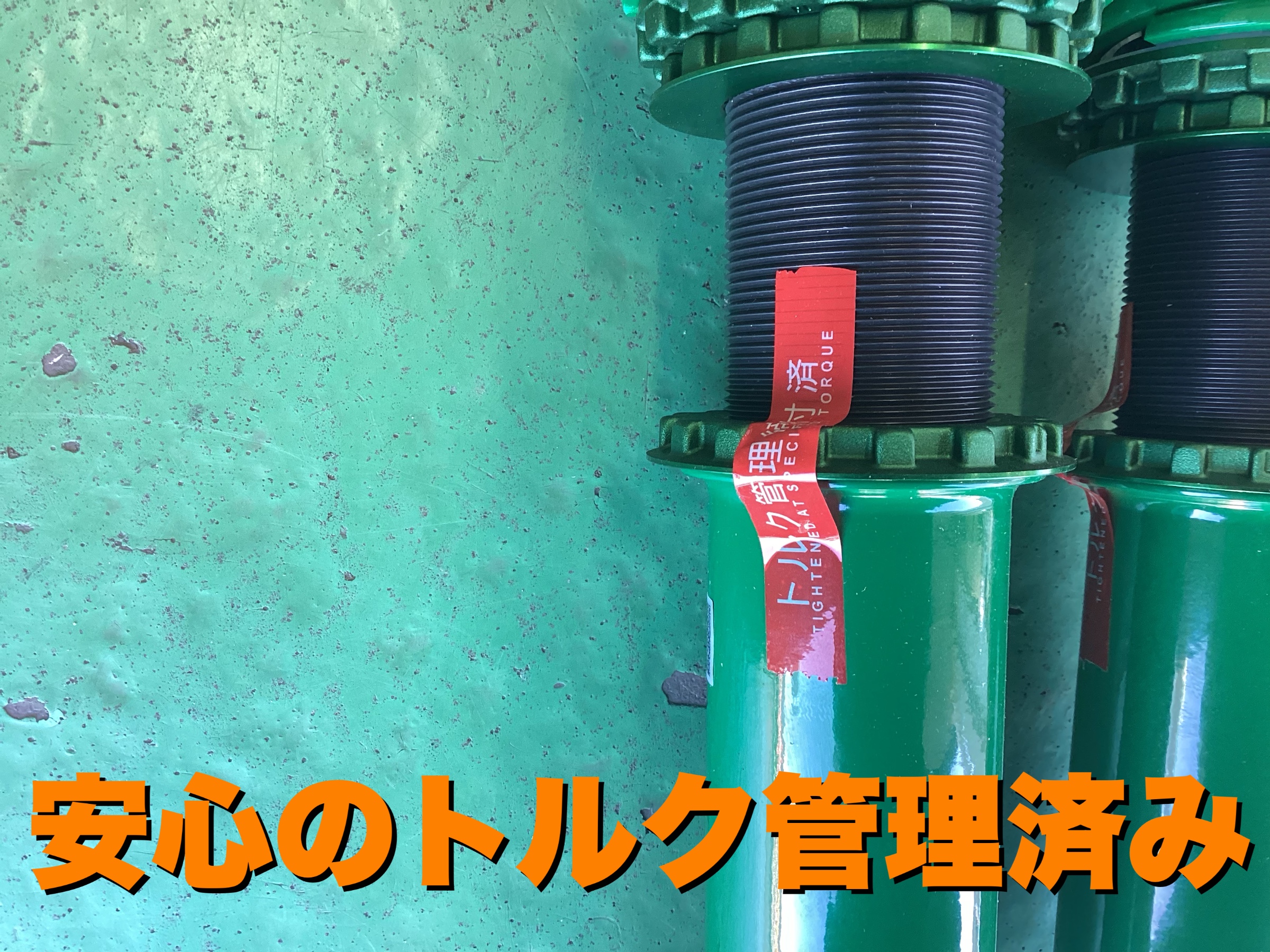 トヨタ・クラウンアスリートHV（AWS210）・車高調取り付け・TEIN FLEX