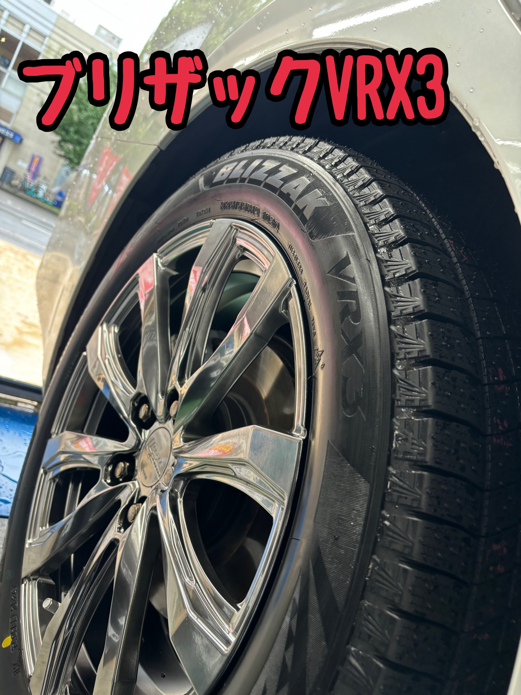 新型アルファード 40系】スタッドレスタイヤホイールセット | 店舗お