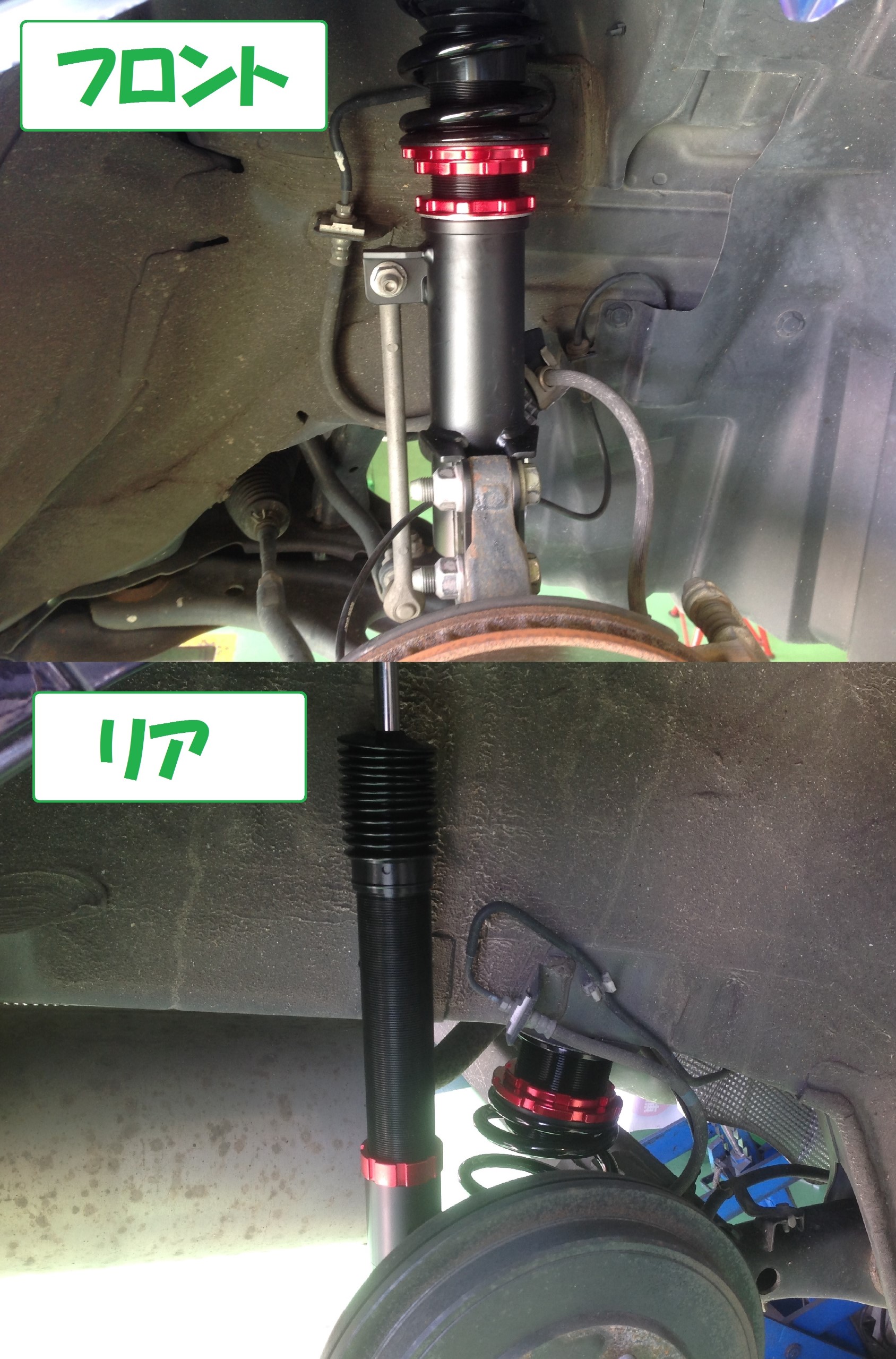 ☆ノート E12 ブリッツ車高調 取り付け☆ | 店舗おススメ情報 | タイヤ