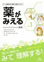 病気がみえる⭐️13冊セット⭐️送料込み 楽天市場】病気がみえる