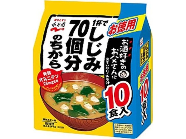 永谷園 しじみ70個分のちからみそ汁 徳用10食入 (4902388023946) の