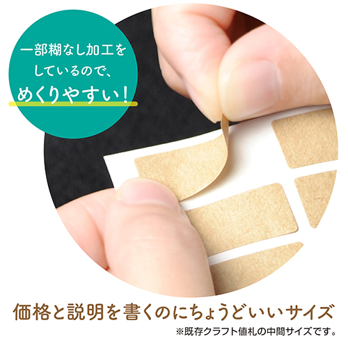 株式会社ササガワ：製品情報＞ ハンドメイド用品＞ディスプレイ