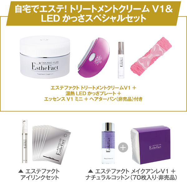 たかの友梨 メディアイインフォメーション2017年バックナンバー