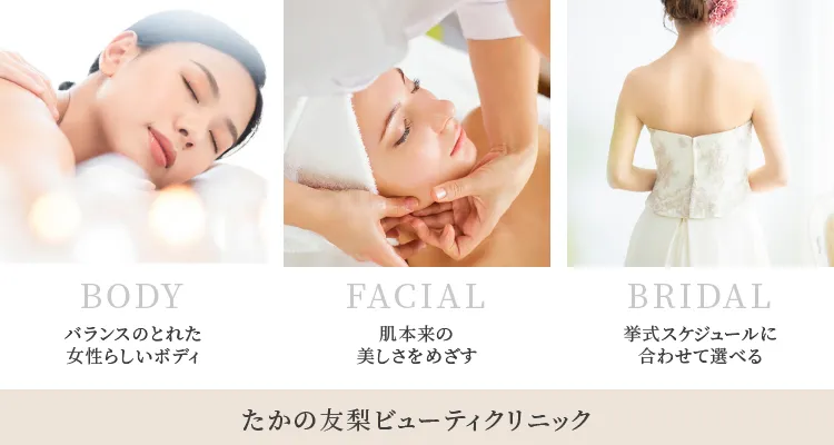 TAKANO YURI スプレーガン: 美容機器・その他 たかの友梨BEAUTY SHOPPING