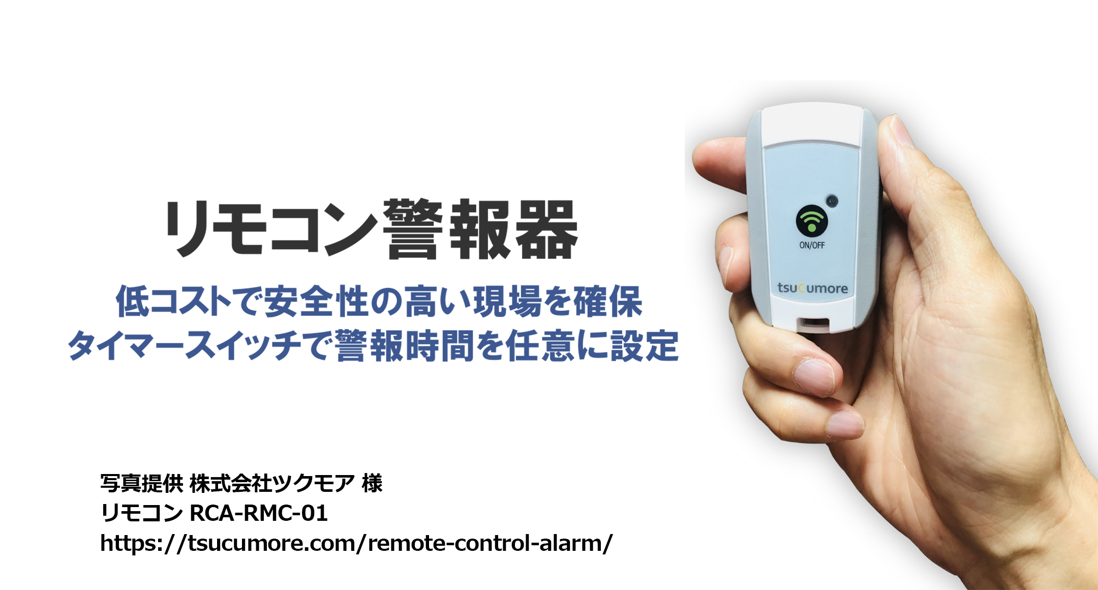 IP67 ポータブル防水ケース WCシリーズ | 製品情報 | タカチ電機工業