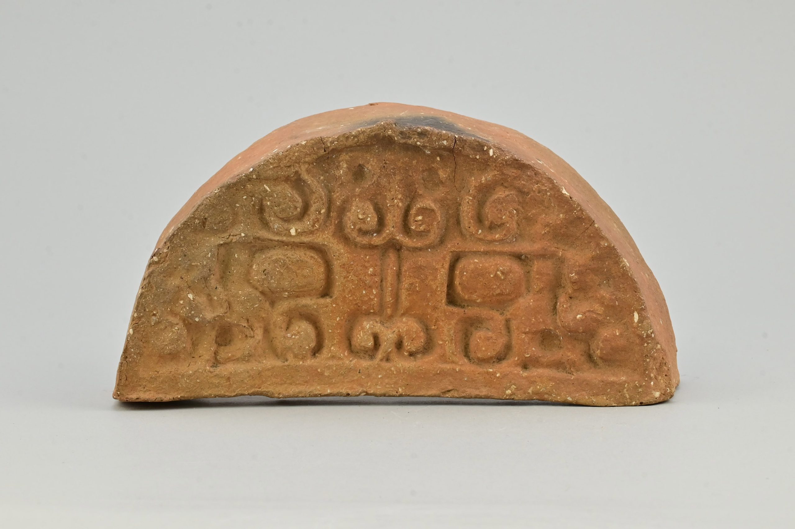 饕餮文半瓦当 | 高浜市やきものの里 かわら美術館・図書館