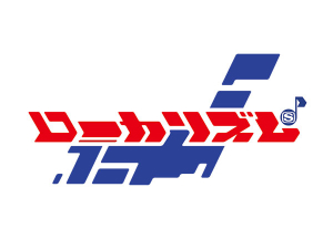 15th ANNIVERSARY BEST「自由悟然」 ｜ 高橋優 オフィシャルウェブサイト